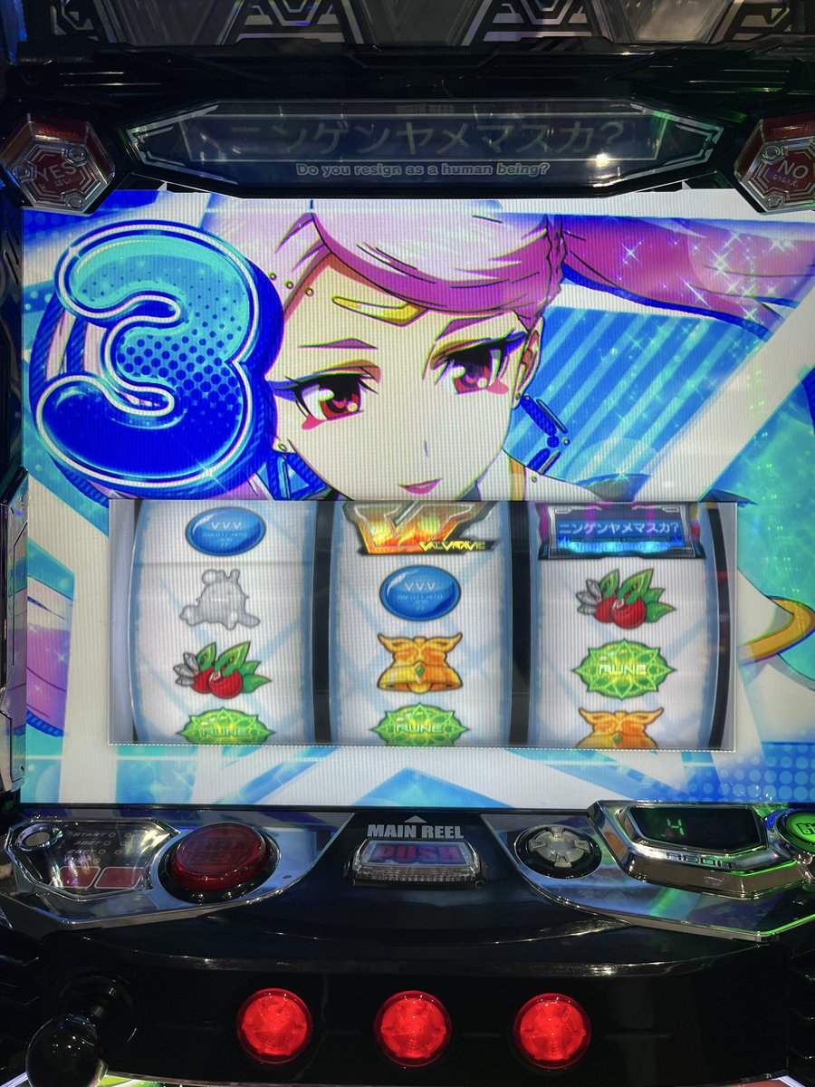 ぴーちゃん(パチスロ 専用垢) (@pychan_1121) / Posts / X