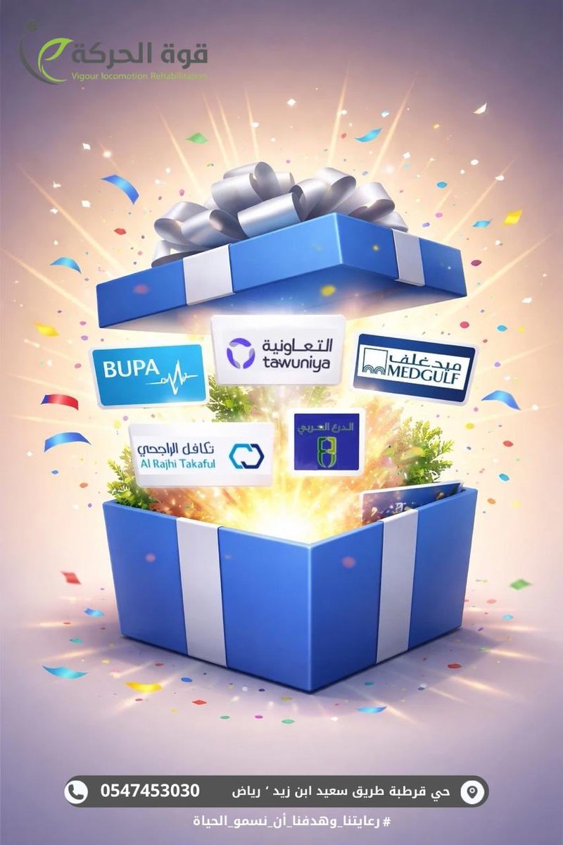 ☀️ طفلك يستحق البداية الصحيحة!
📌 في مركزنا، نقدم جلسات العلاج السلوكي التطبيقي (ABA)بإشراف مختصين معتمدين لمساعدة الأطفال المصابين بالتوحد على:
✅ تنمية المهارات
✅ تقوية التواصل
✅ تعديل السلوكيات

💙 ابدأ اليوم واصنع فرقًا يدوم

#التوحد #ABA #مركز_تأهيل #جلسات_سلوكية #الرياض