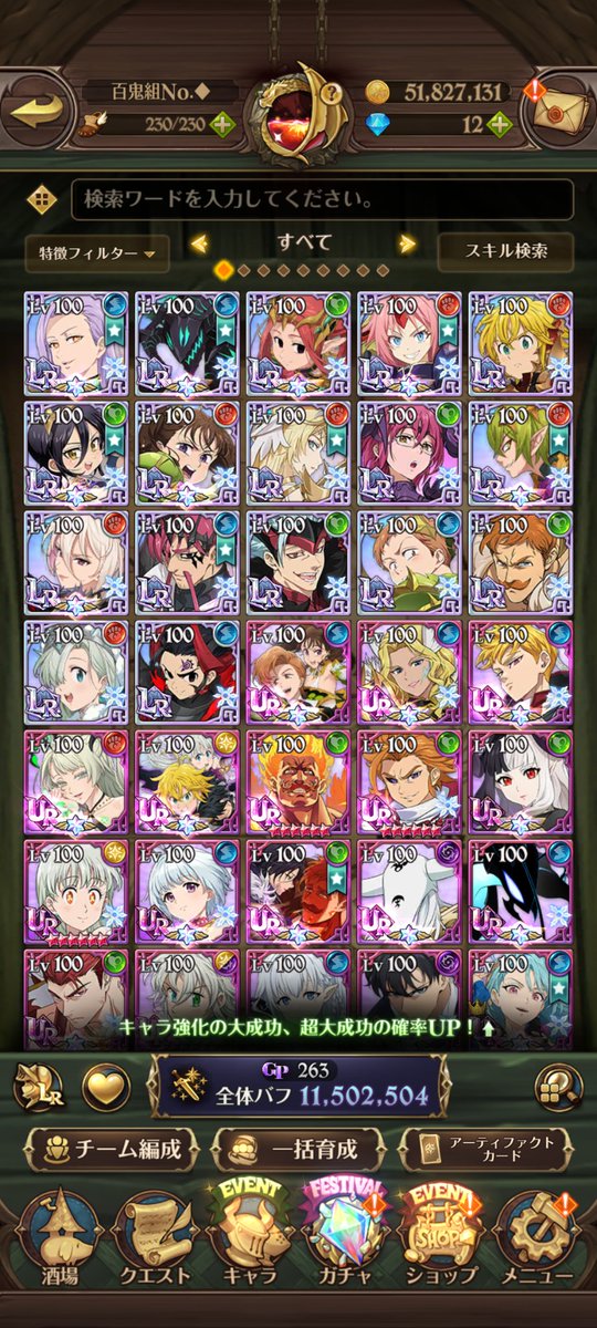 Qb1Rjs32's tweet photo. @soutyan1026 自分これで141レベです！ https://t.co/K1B84YW7sD