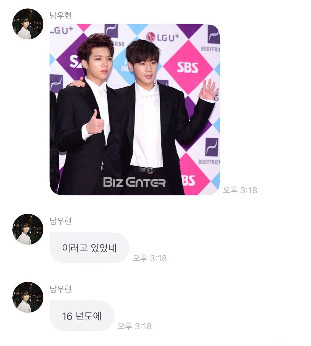 뭐 ? 하심 ??
10년 전 사진 중 굳이굳이