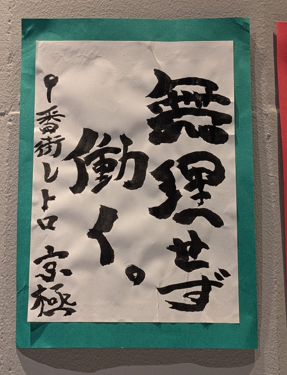 めぐたん( ∩'-'📷⊂ ) (@yuzukita_kyo14) / Posts / X