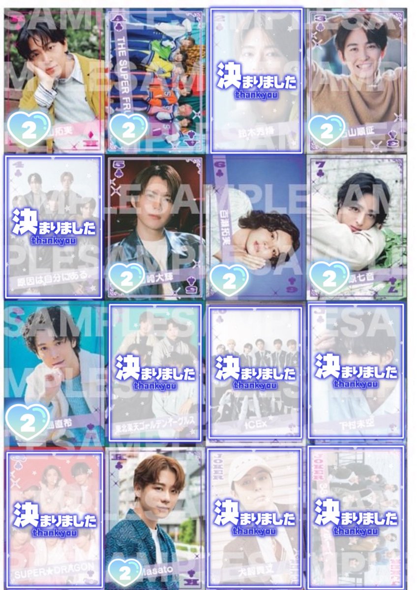 berry__blue_'s tweet photo. 【交換/譲渡】JUNON 2月号 トランプ イケメントランプ

  ܰ  求   ܱ  庄i司i浩i平 × ♾ ¦ 40円/枚+送料

  ܰ  譲   ܱ  画像 ¦ 50円/枚 +送料

🕊 ALTに詳しく記載あります
🕊 郵送交換希望📮
🕊 譲渡は2枚~

🕊 求めの方は 買取もしております

1枚からでもお気軽にお声かけください😌 https://t.co/NzG4iTxwCq