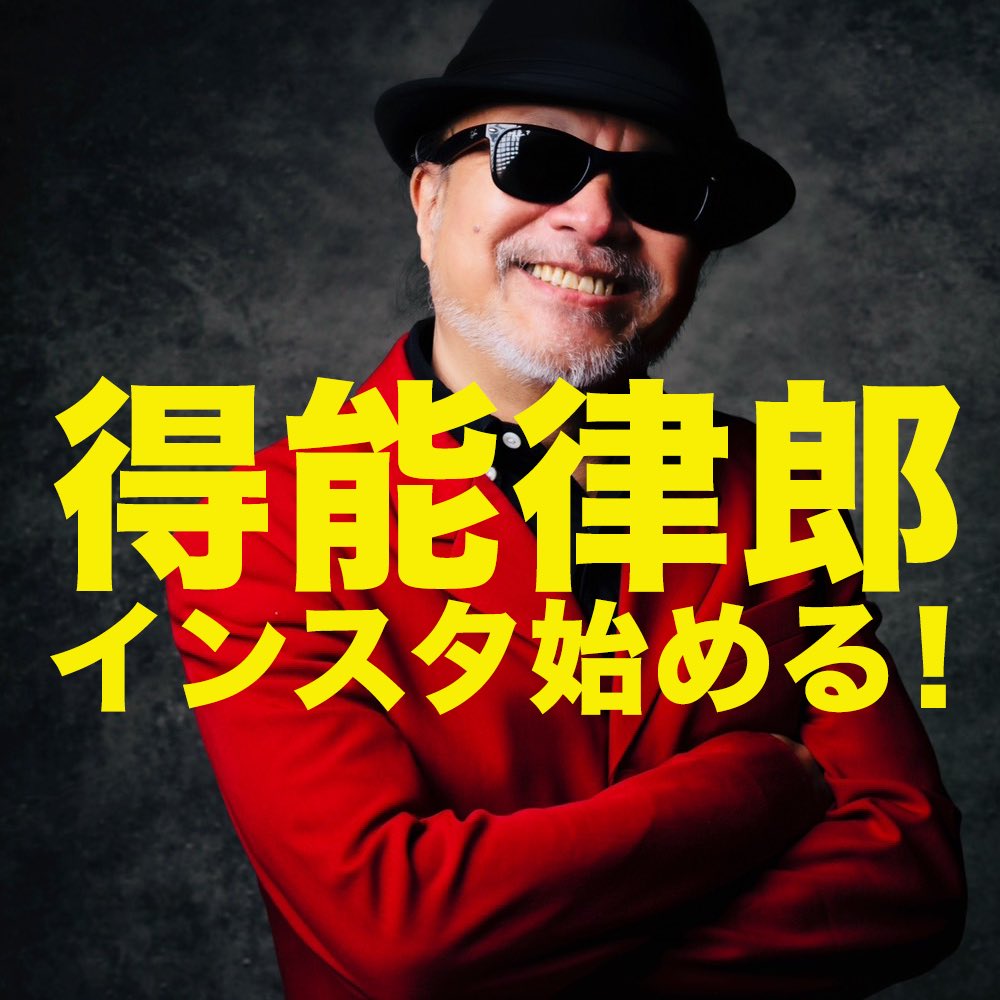ManomanaRocks tweet media