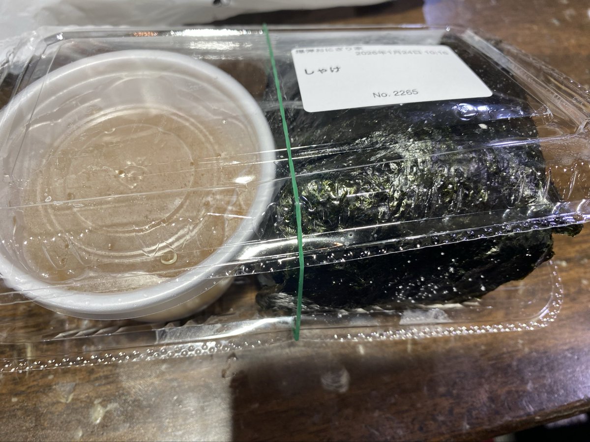 Post by Mu(むー)@C107【1日目南c-44a】 on X: 爆弾おにぎり！