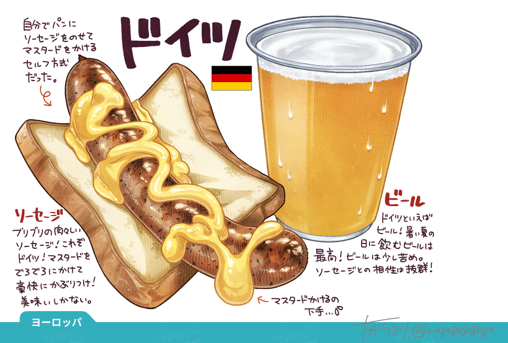 🍙新刊:万博食べ物イラスト集🍔
4つの印刷所を利用した全ページ紙が違う手製本!
紙の雰囲気とイラストが良い感じにマッチしてます🥰
明日の関西コミティア75【E-64】でお待ちしてます🥳
