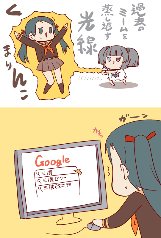 今日も一日
#三隈 