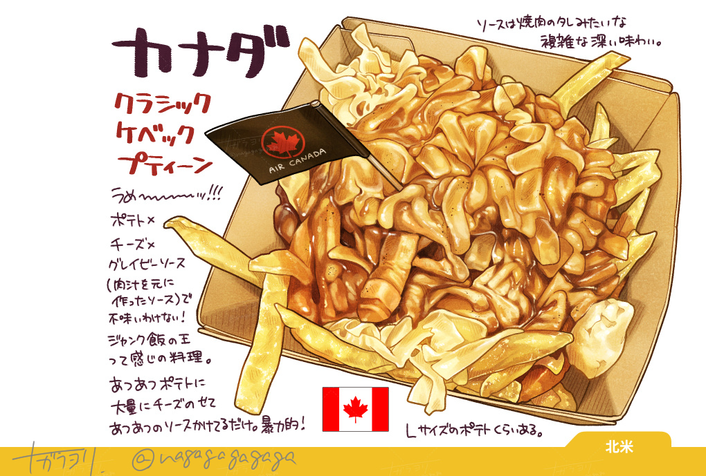 🍙新刊:万博食べ物イラスト集🍔
4つの印刷所を利用した全ページ紙が違う手製本!
紙の雰囲気とイラストが良い感じにマッチしてます🥰
明日の関西コミティア75【E-64】でお待ちしてます🥳