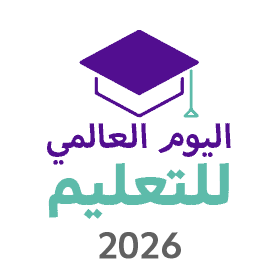 sallam95's tweet photo. للمزيد من الوعي والسعي:
"التعليمُ هو قاطِرةُ الأُمم نحو نهضتها، وسبيلُ عالَمنا نحو سلامه واستقراره؛ وعلى مقاعد شَرَفِه تتكوَّنُ المجتمعاتُ وترتقي في سُلَّم طموحها؛ (معارفَ) و(قِيمًا) و(سلوكًا)، وقد حثَّنا دينُنا الحنيفُ على السَّعي في التعلُّم.
#اليوم_الدولي_للتعليم
#الحياة https://t.co/ns3wxPfdnW