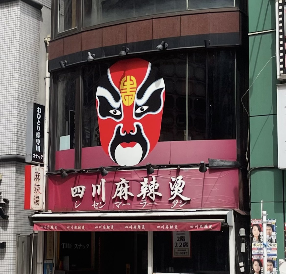 E3%82%B0%E3%83%AC%E3%83%BC%E3%83%88%E3%83%BB%E3%83%A0%E3%82%BF