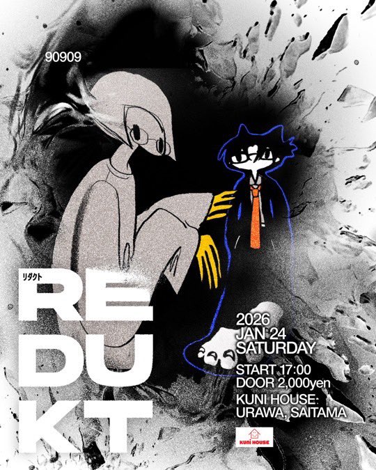 90909 (@tr_90909) / Posts / X