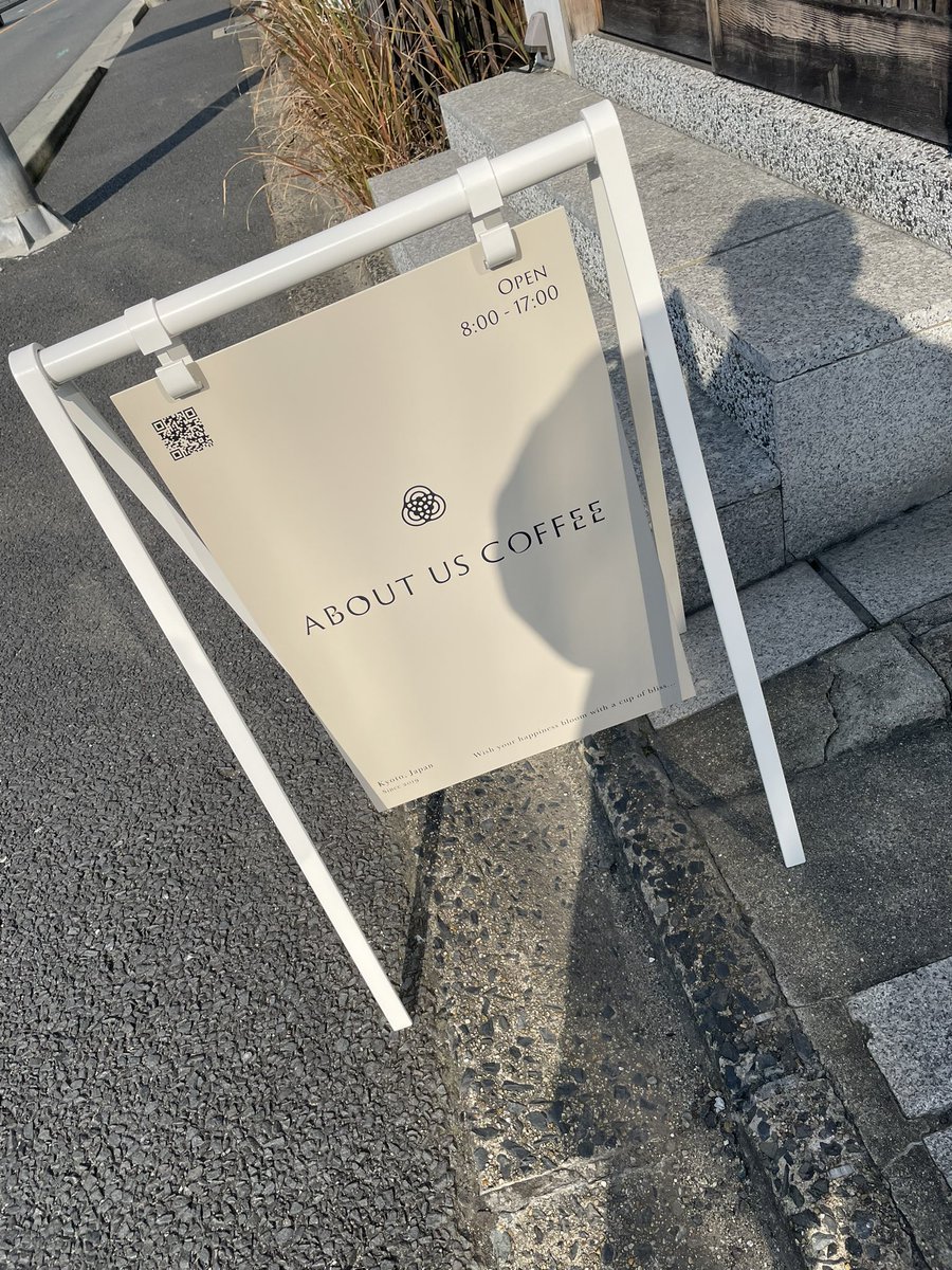 今日は無事看板が復活したアバアス伏見

待ちに待ったニグセの登場です
澤野井さんと言えばこのニグセなのです
カードの銀押しは愛の証

まだまだ開きそうだけど
はじけるマスカットの印象がよきです
中後半のフレーバーからはラクティックやアプリコットの息吹を感じる
俺たちのニグセがはじまったぜ
