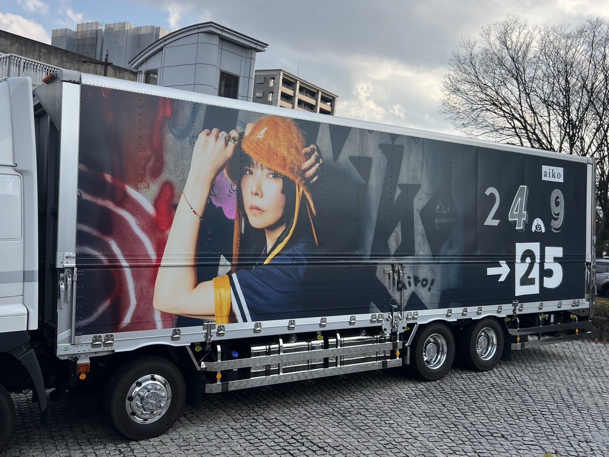 LLP25④-2/広島】 本日会場入口付近では「なりきりパンフレット」で