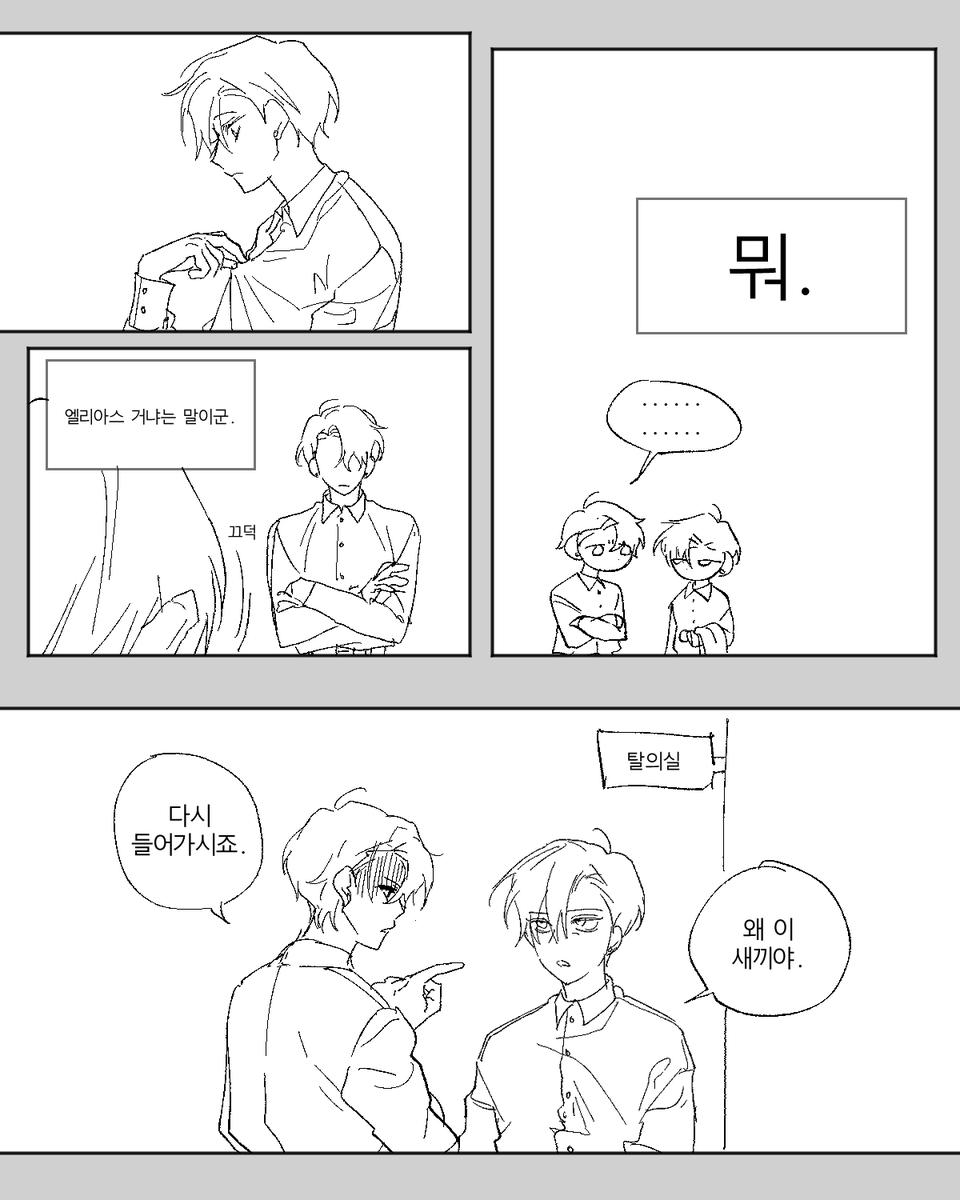 #마차살
340