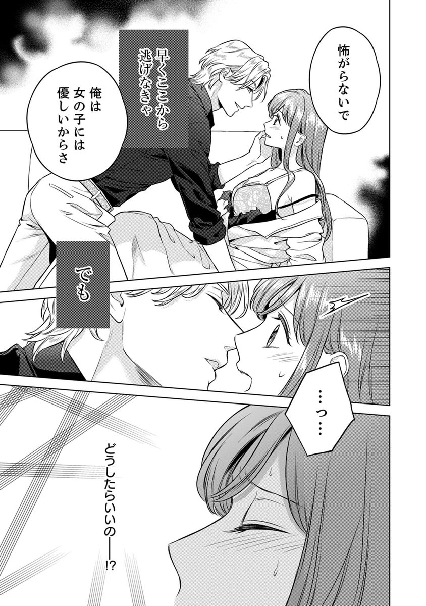 ジョンルーク(宣伝/告知用) tweet media