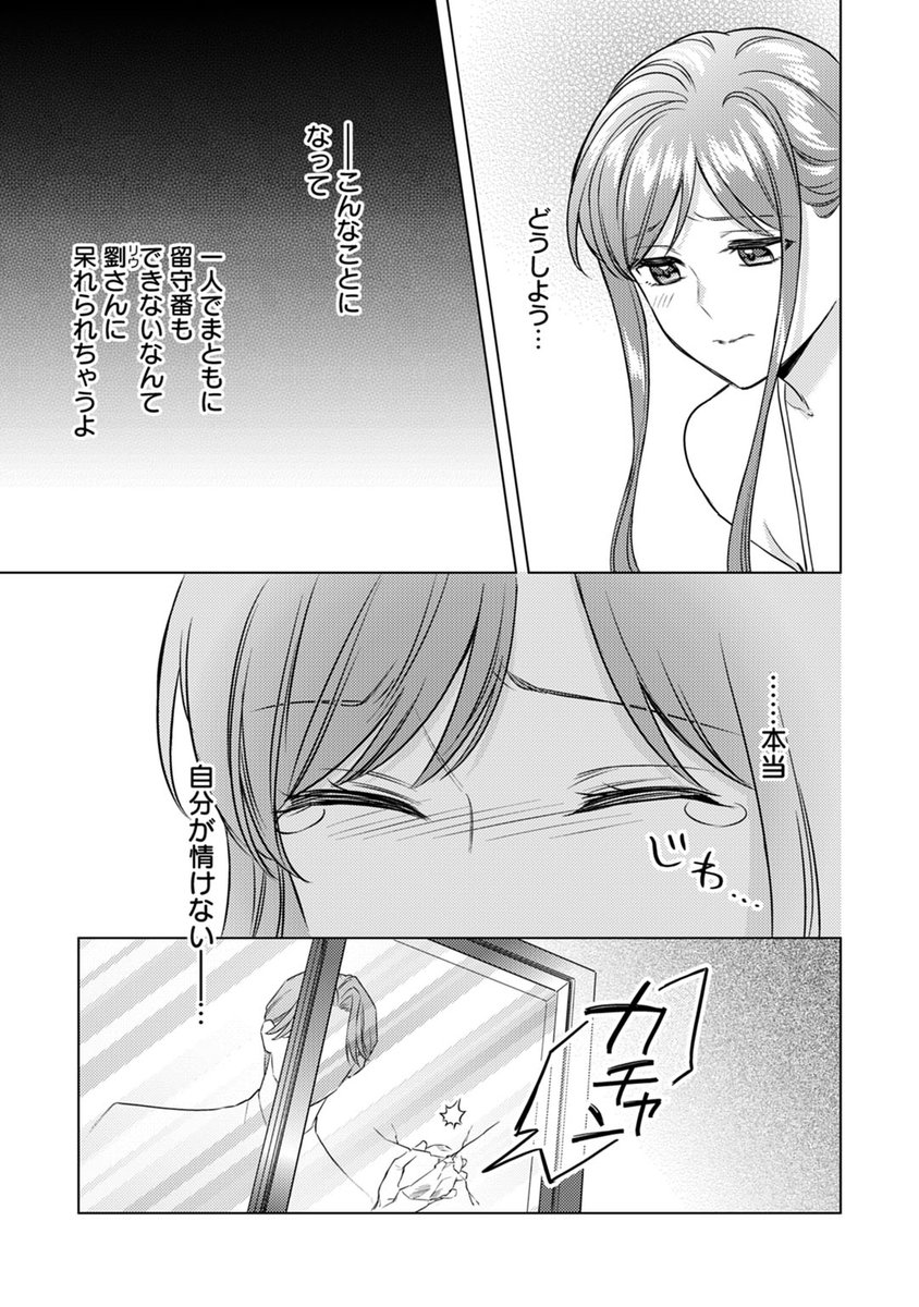 ジョンルーク(宣伝/告知用) tweet media