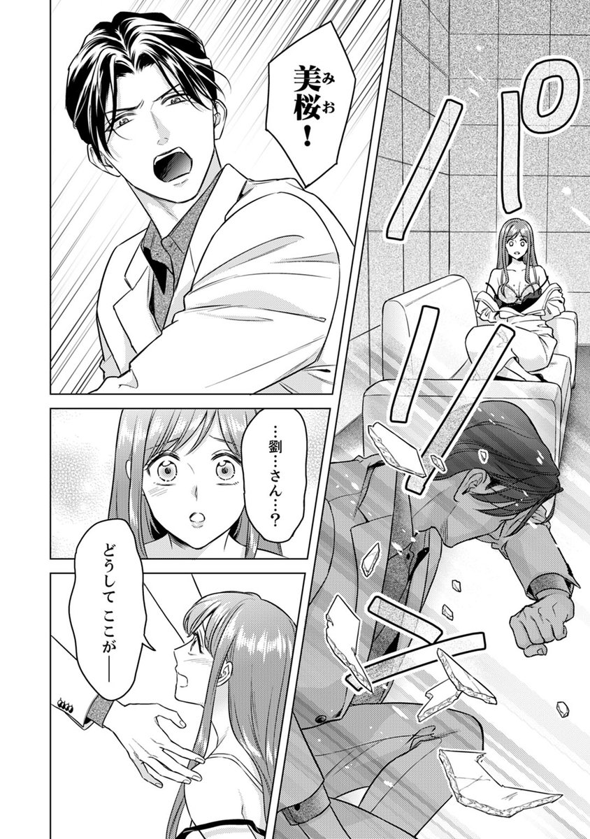 ジョンルーク(宣伝/告知用) tweet media