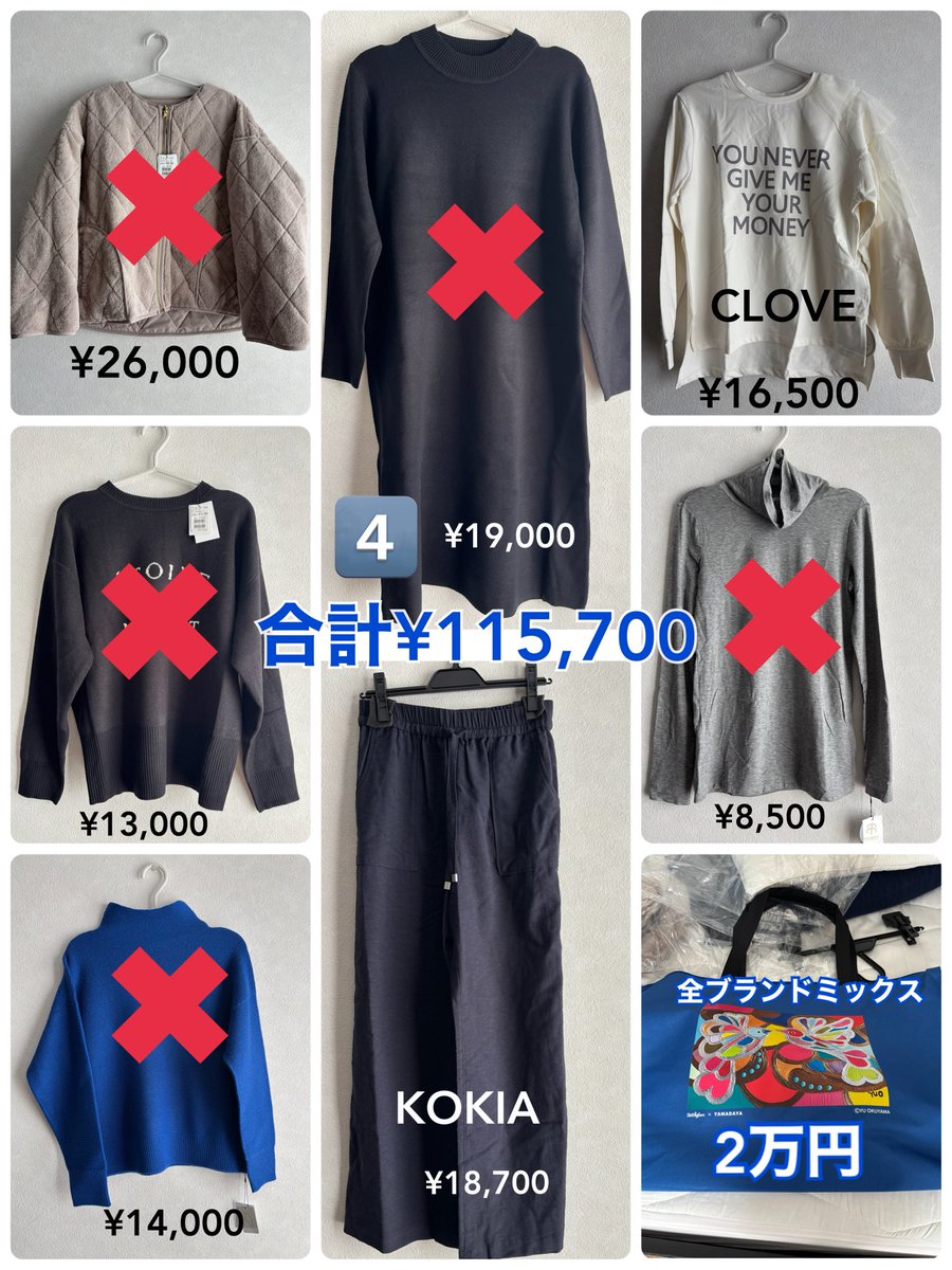祐子.B tweet media