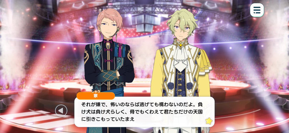 xxmiy8xx's tweet photo. 好きな対戦カード
巴日和vs斎宮宗 https://t.co/ktVenXRI1D