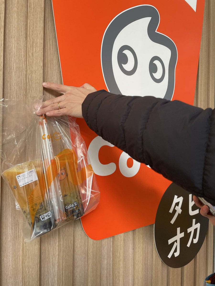 DlAnmi's tweet photo. #cocobubbletea https://t.co/mwlItjNT9q
