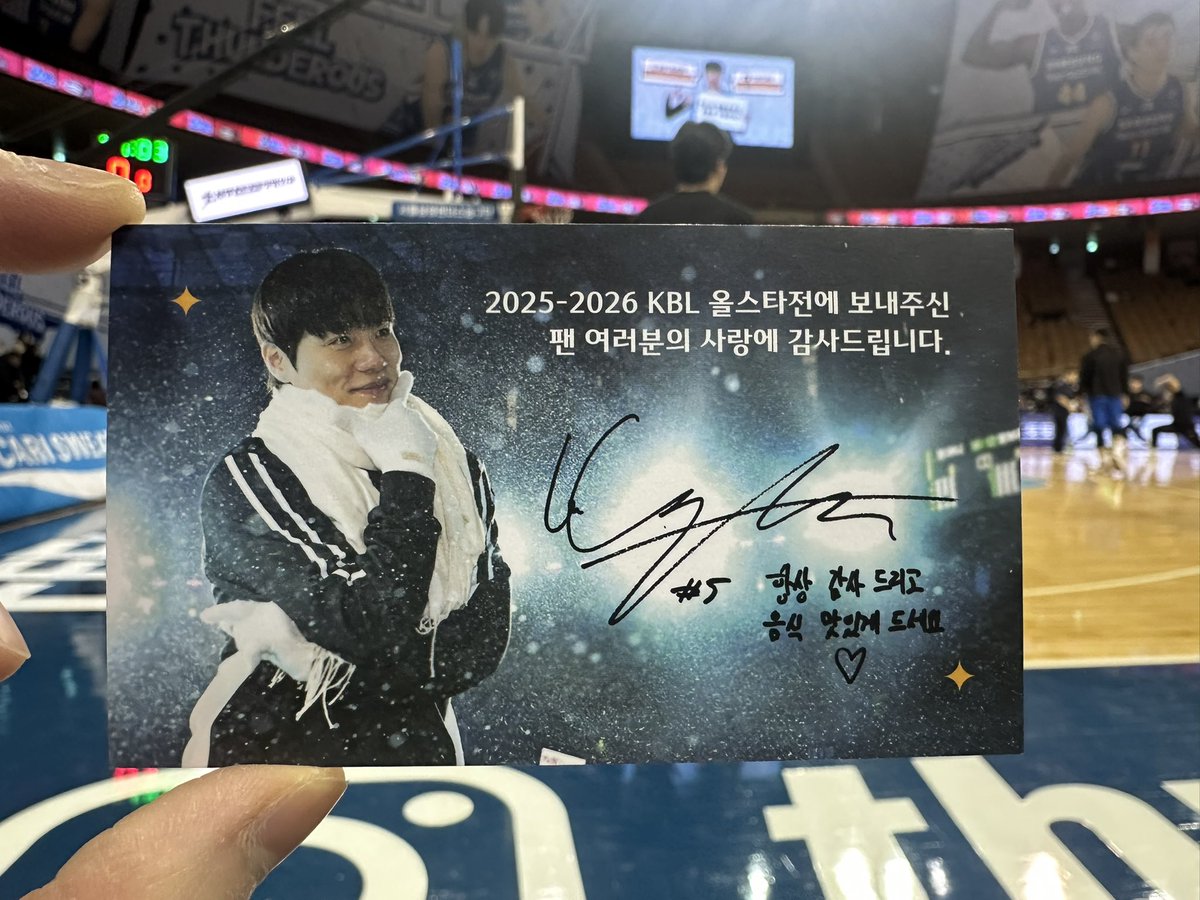 호빈선수 5천원 쿠폰이랑 감사카드 따로 주는거 팬잘알 ㅁㅊ셨음