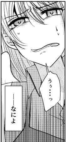 amanee14's tweet photo. 【サイト更新】
BIGIN LAST第60話完結しました。
HP→https://t.co/BUPlrDSNLv
Wavebox→https://t.co/whtp1eRyBc https://t.co/nv7aPQgg2e