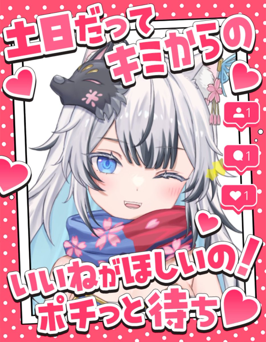 こんニンニン✨🙌 おはようございますっ‼️ 今日はメンバーシップ限定