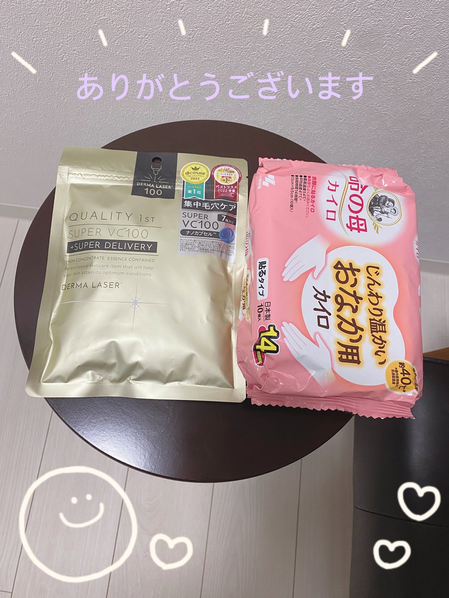 reirei20251030's tweet photo. 先日は会いに来てくださって
ありがとうございました⺌🧸𖦹

『やっと会えた』」『最高でした』って
言ってもらえて嬉しーい૮₍⸝⸝ɞ̴̶̷⸝⸝⸝⸝ɞ̴̶̷⸝⸝ྀི₎ა

プレゼントまで
ありがとうございます(՞⸝⸝o̴̶̷̥᷅ ⌑ o̴̶̷̥᷅⸝⸝՞)🎁

今日.明日もいます🎀 !! https://t.co/fqvGfmVOZo