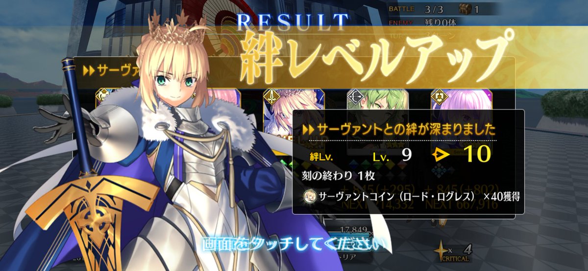 guy_ferd's tweet image. 絆10いったわー＼(^o^)／