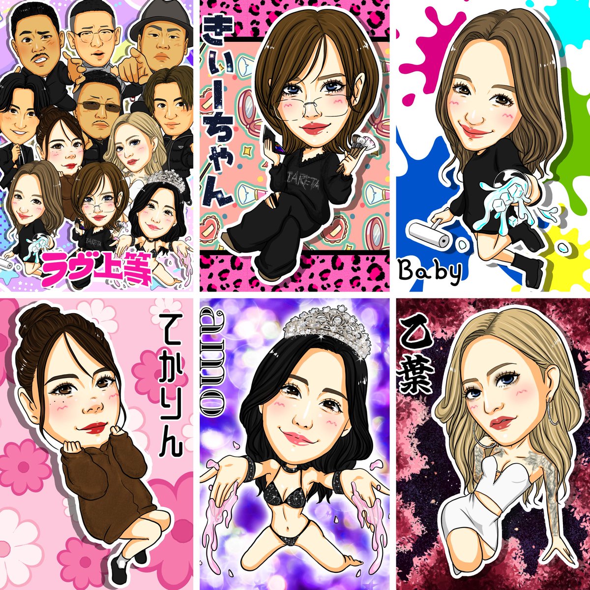 似顔絵 ラブ上等の皆さんを描いたよ☺️ ＃水はヤベェだろ #ラブ上等 #似顔絵