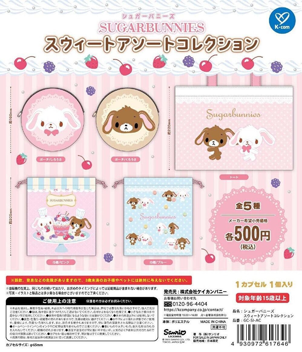 シュガーバニーズまとめ売り ┈┈┈ 🍓新商品情報︎︎︎ 🍓┈┈┈┈ ⚪︎ シュガーバニーズ