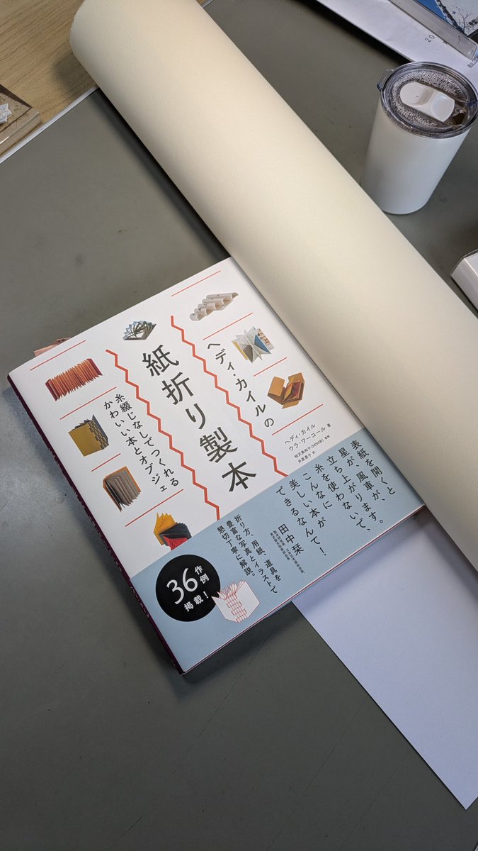 小川淳子（版画家） tweet media