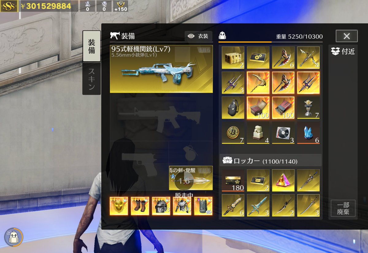 初めて限定オートが3億越え持ち帰ってくれた😭