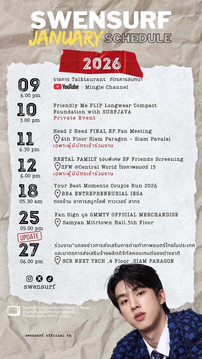 swensurf_ofcTH's tweet image. ⭐️ SWENSURF’s SCHEDULE 
♡ #swensurf | @swensurf
#swensurfschedule

📢ตารางงานประจำเดือน JANUARY 2026 🗓 
— Update : 24 Jan. 2026

ฝากติดตามงานและผลงานของน้องเซิร์ฟด้วยนะคะ ❤️