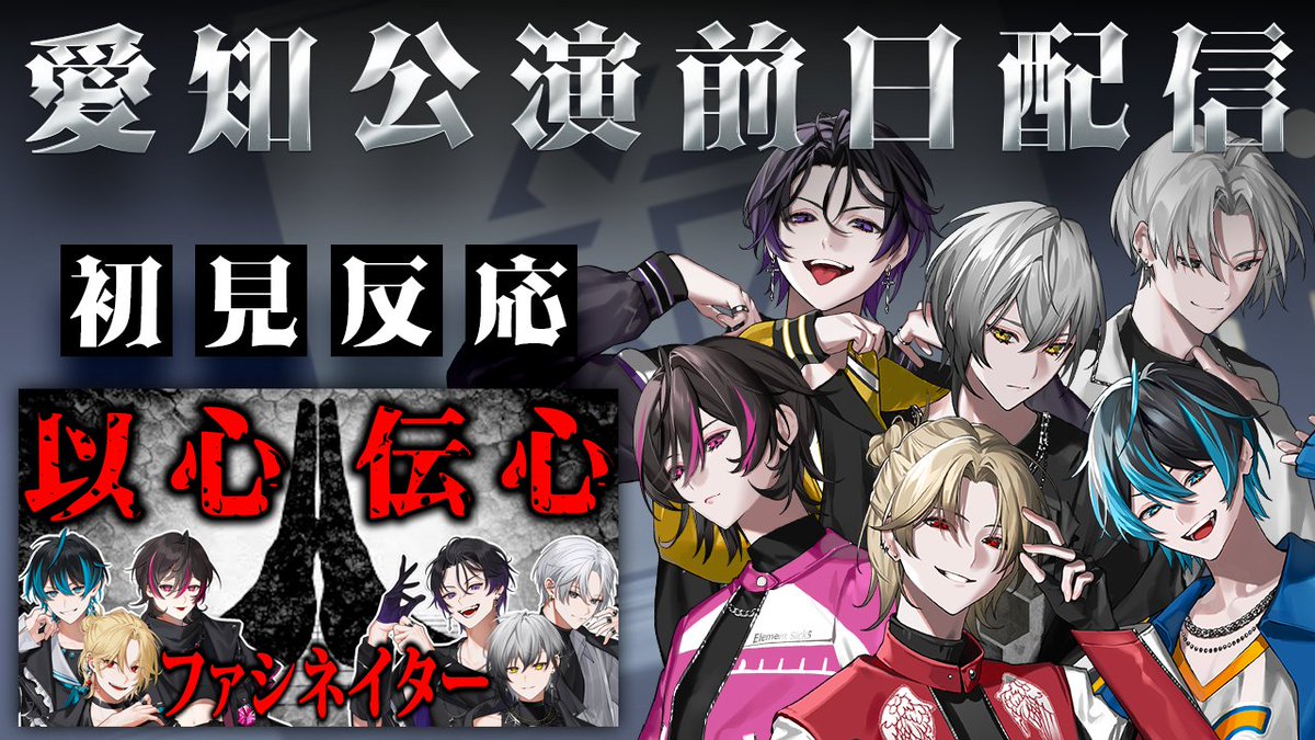 Element Sicks (@EL6_official) / Posts / X