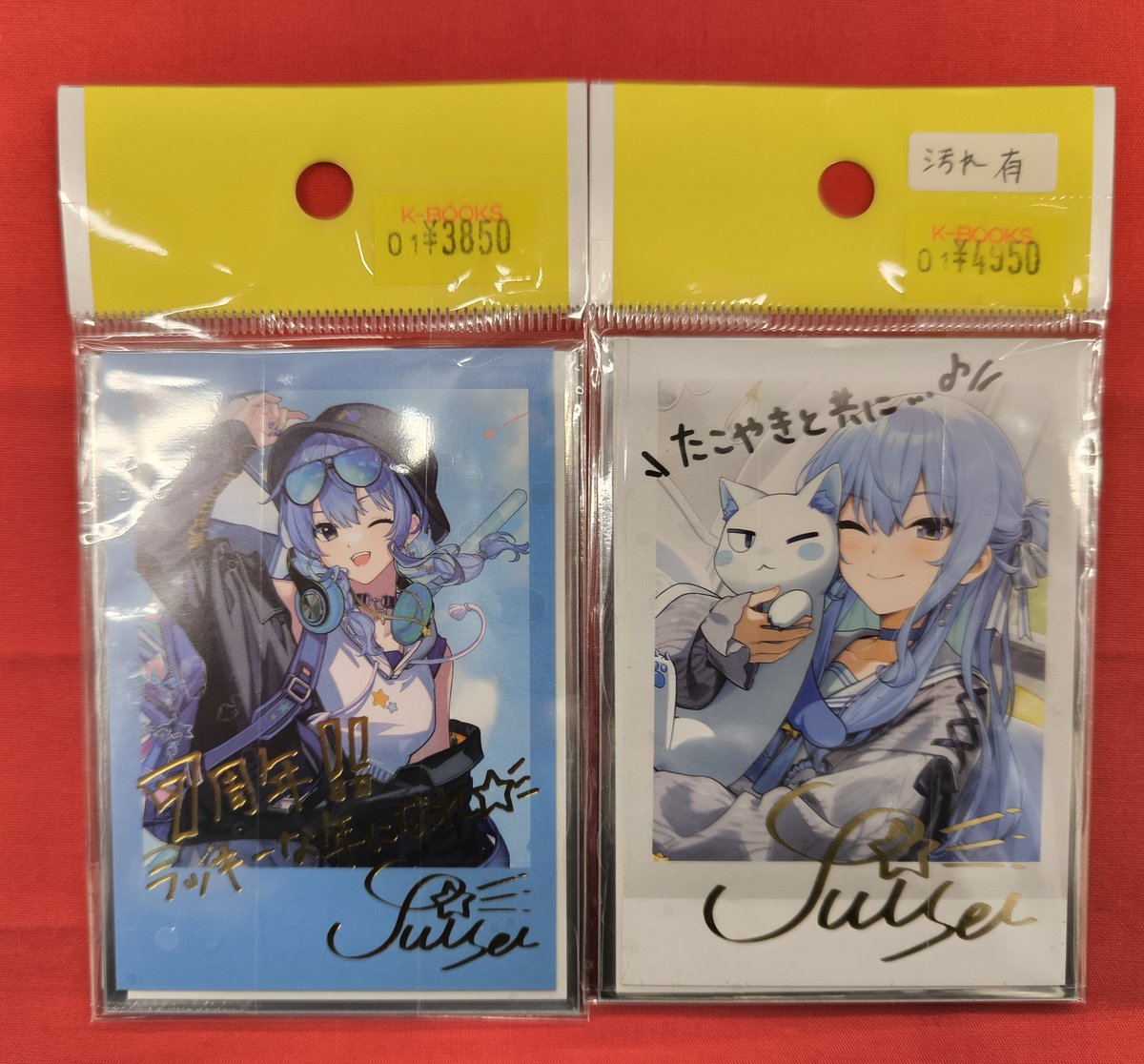 入荷情報】 『ホロライブ』より ◇星街すいせい ◇「たこやき」お迎え