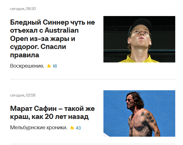 Роман Герасимов tweet media