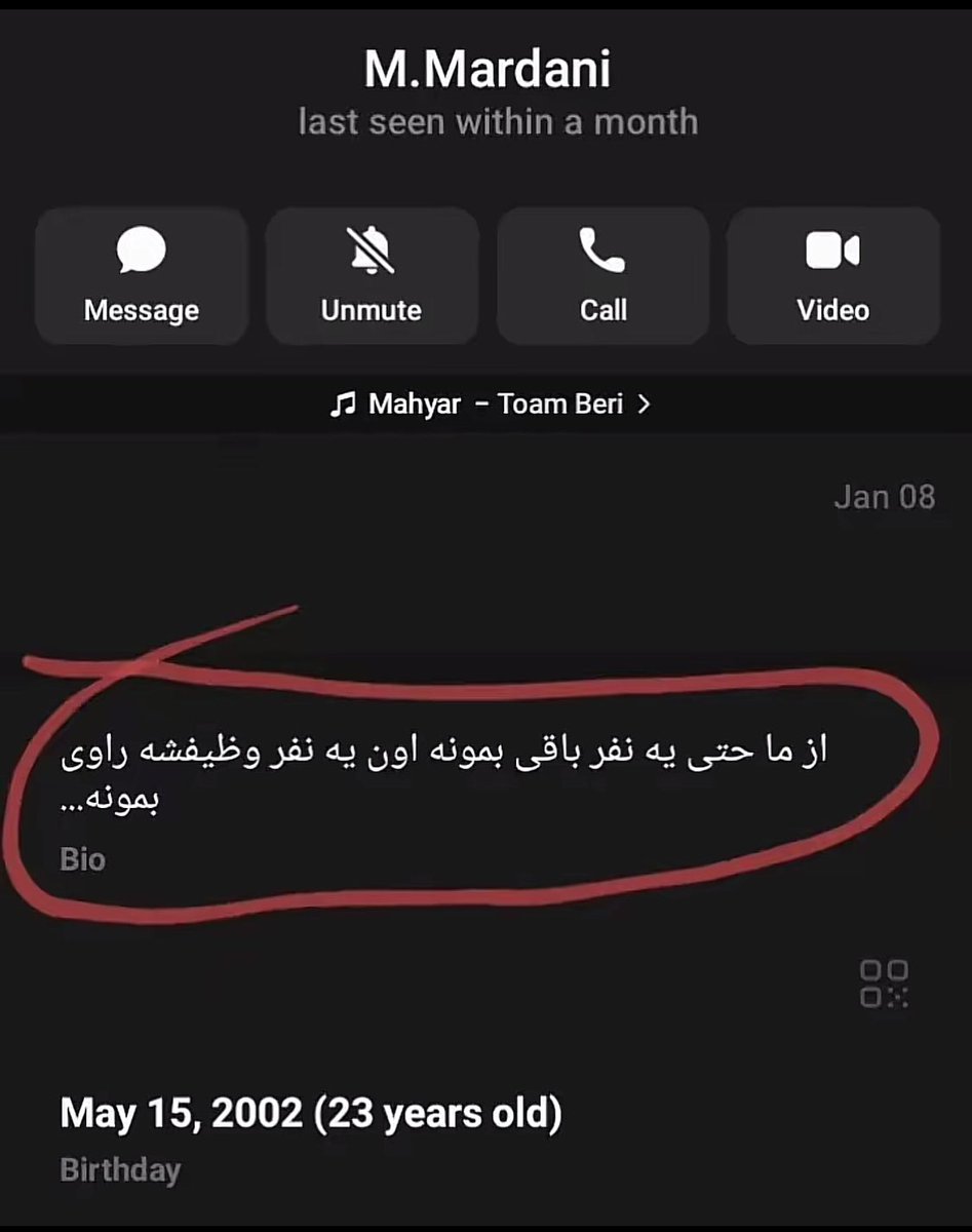 جاوید نام #ماهان_مردانی
 جوان کُرد کرمانشاهی،از جان‌باختگان ۱۹ دی
با گلوله جنگی در منطقه قلعه حسن خان تهران جونشو گرفتن

تا وقتی هنوز زندم و منو نگرفتن راوی میمونم برادری که هیچوقت ندیدمت...