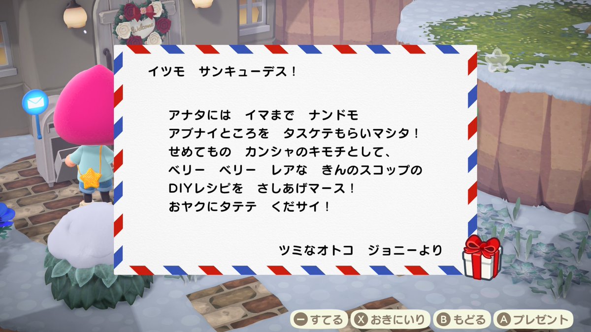yuru_orangenomi's tweet photo. 最近の🍊はあつ森に夢中🧡
新ドラマ見ながらとかスキマ時間もスマホを手にすることなく🌳起動してちょこっとお部屋作り🏠 
家具集めしないと無理ぽ😭
たいした何もしてないのに時間過ぎるの早いのよね( ᐛ )ﾍﾍｯ

金スコップレシピGET!!
かぶきちの写真2枚目いただ��✨ヽ(≧▽≦)/ヤター！ https://t.co/5x6L86BqXI