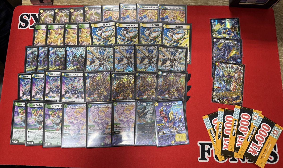 TeapartyCS tweet media