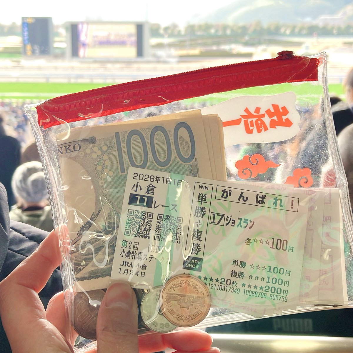 cheek_patch28's tweet image. わーい！！！！！