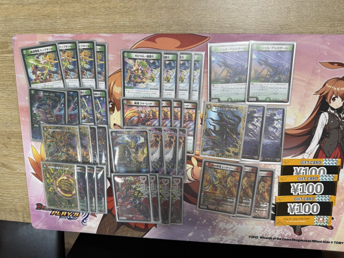 TeapartyCS tweet media