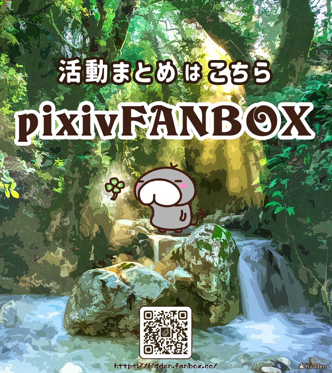 𝒉𝒊𝒅𝒅𝒆𝒏 tweet media