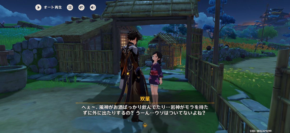 直で言われるとは思わなかった