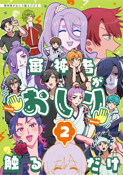 2026年02月01日新刊サンプル | ラブ美 #pixiv 
https://t.co/U0wEoDNmIM 
VRF2026 新刊サンプル(1/3)
A5/32p/イベント価格600円(予定)
会場限定のノベルティがつきます
※女審神者いる 