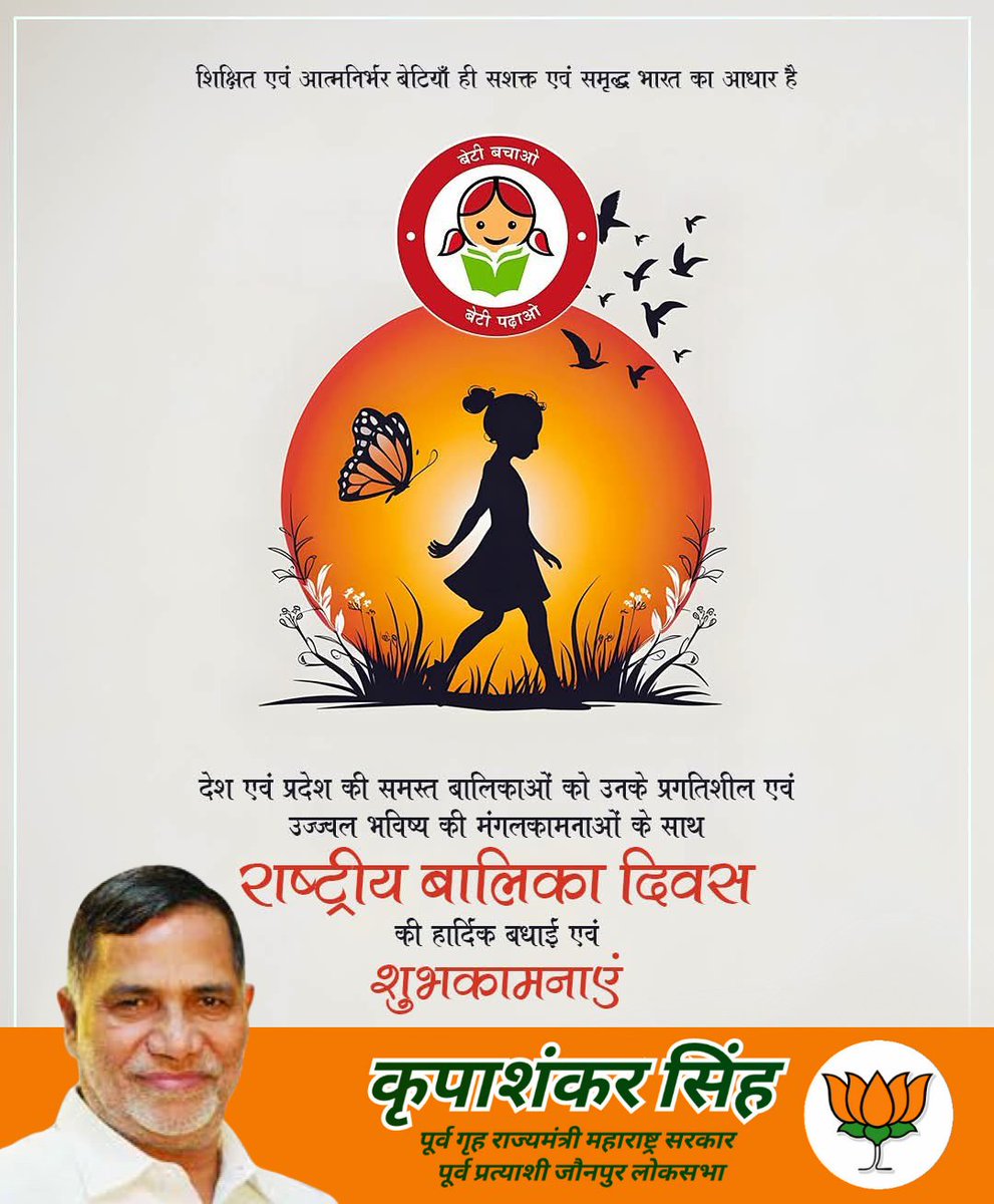 Kripashankar Singh tweet media