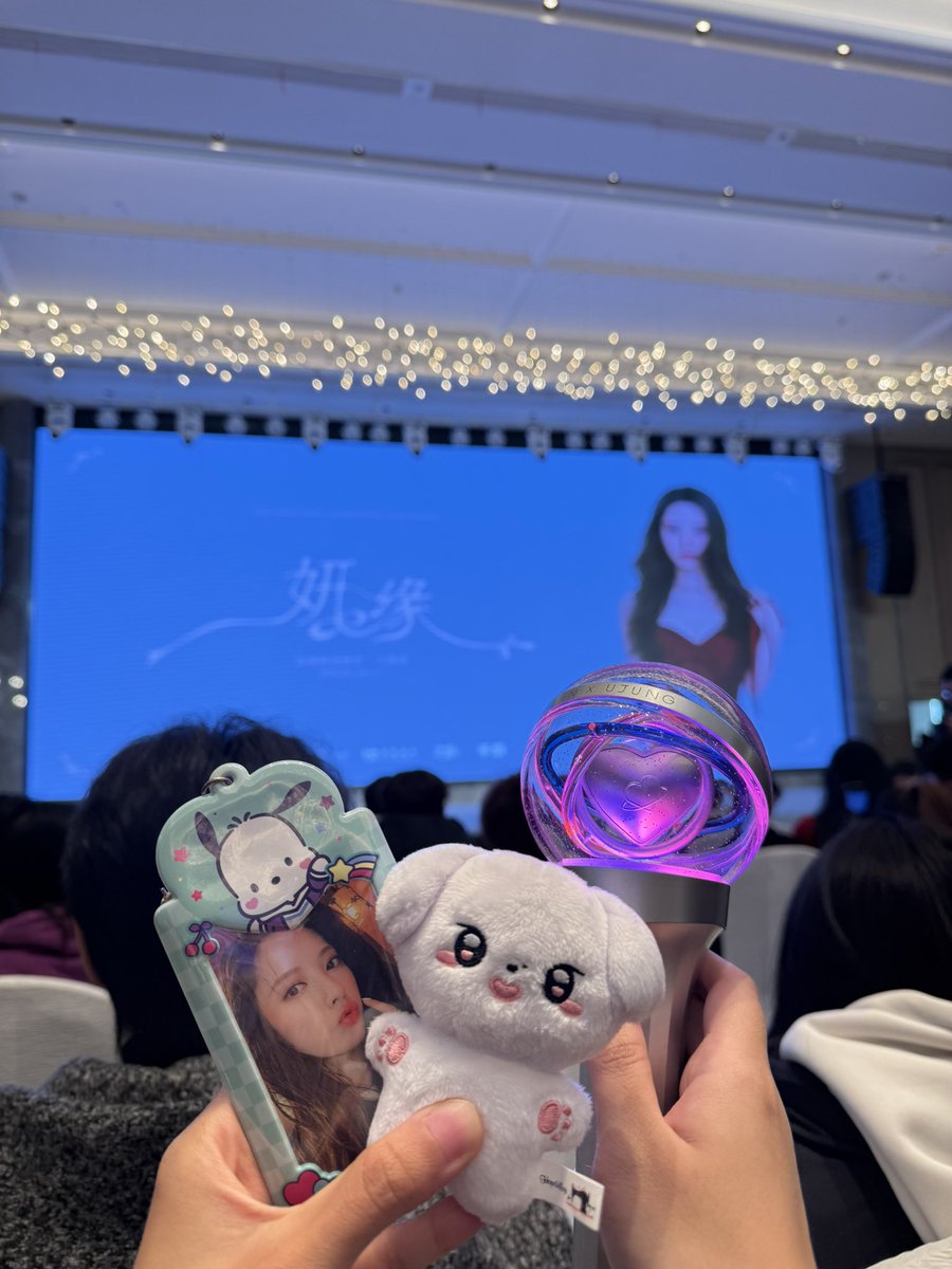 김지연 상하이 팬미팅 관련 이미지