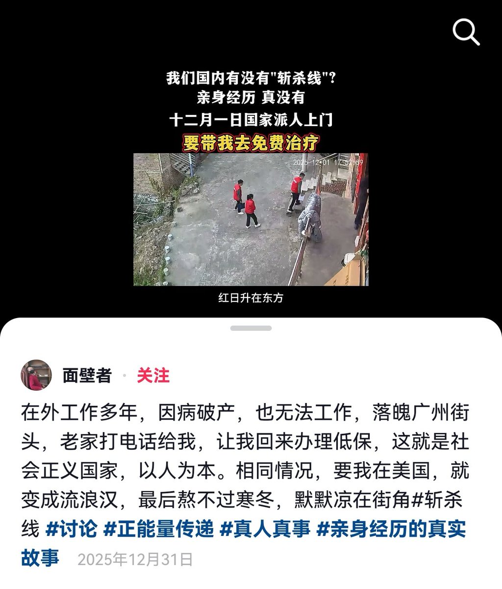 仁心匯聚是如何幫助低收入家庭的.tng