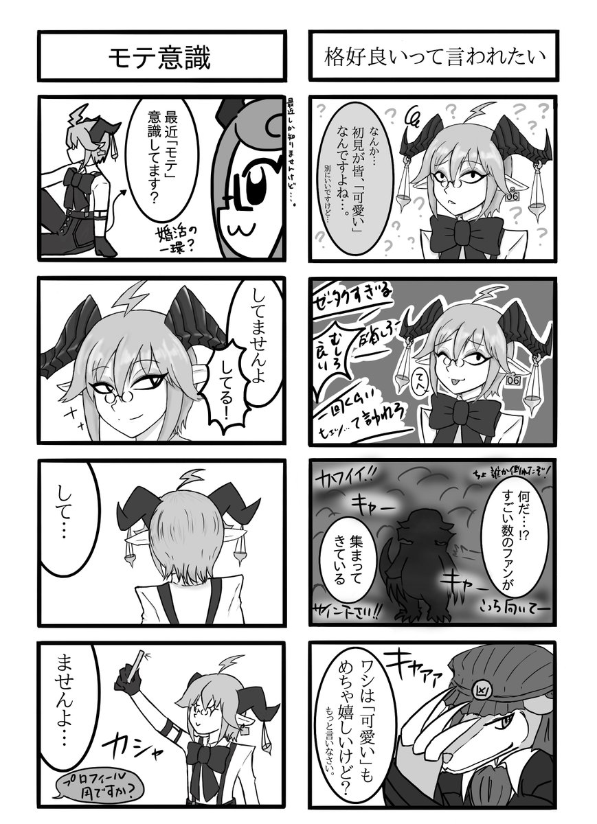 夏芹義鷹 tweet media