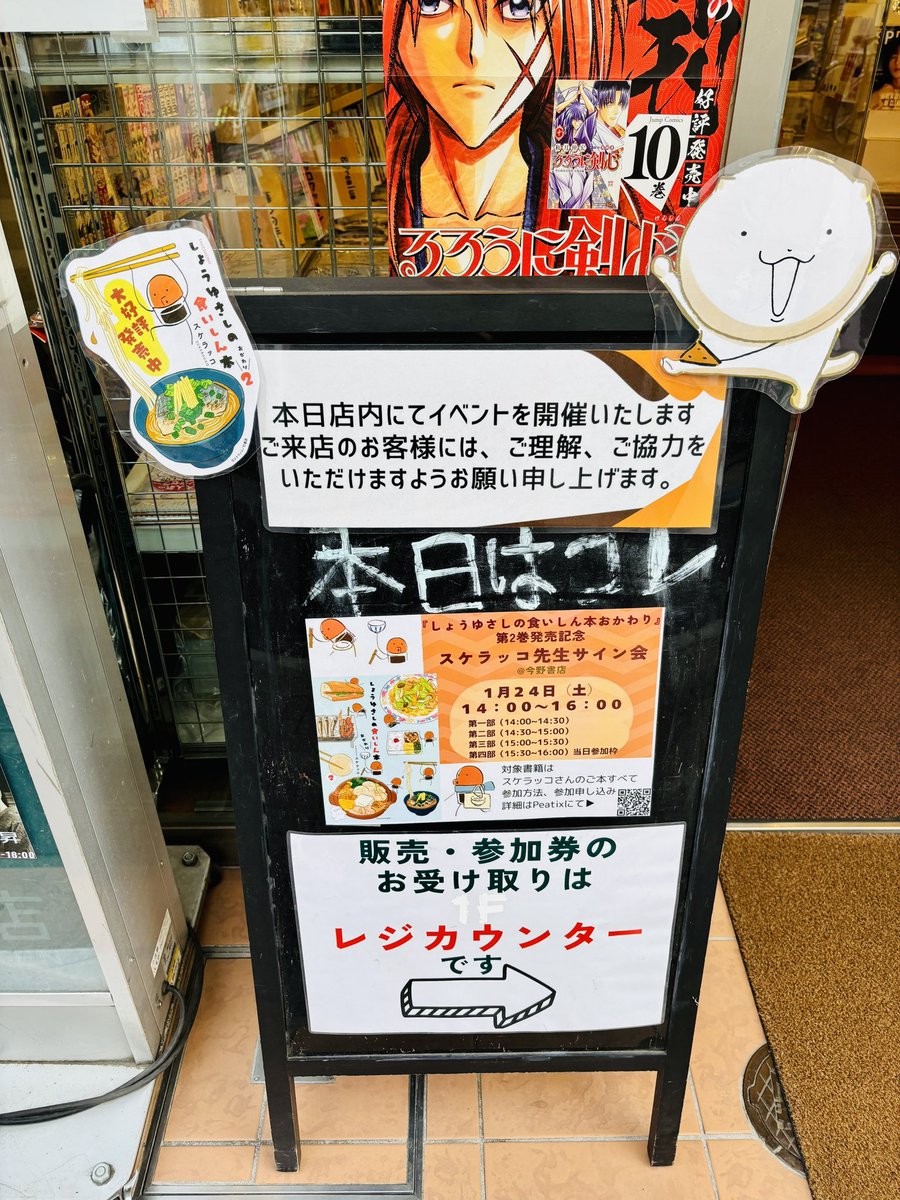 たくさんいらしてます！