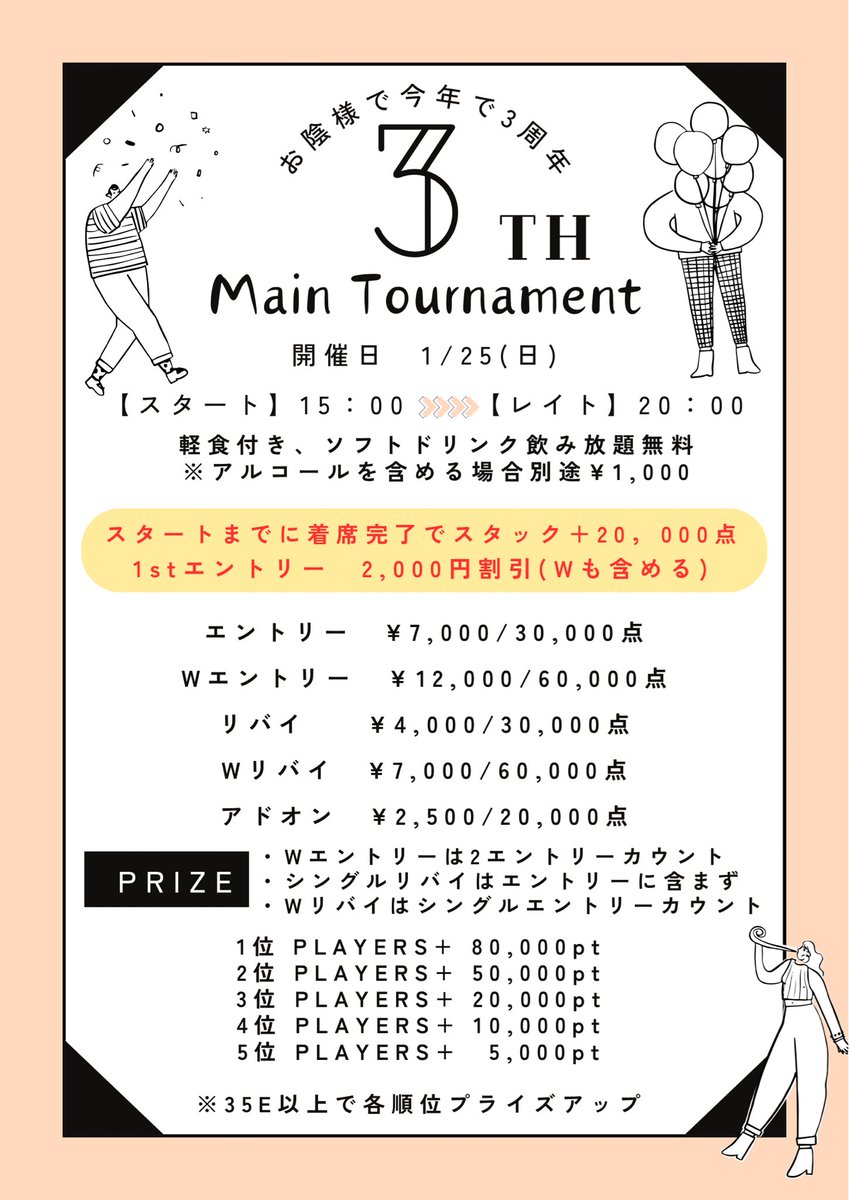 doublebelly_'s tweet photo. 明日は3周年✨️
ご来店お待ちしております🥰 https://t.co/6N57ZOQVcB